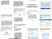 个人养老金没预约却被开户_个人养老金账户为何“被开户”？能销户吗？多家银行回应