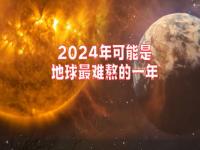 始于2023终于2024伤感句子_最近太难熬怎么配文案