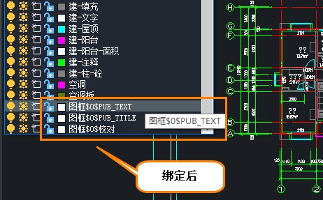 CAD如何炸开参照图形