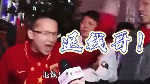 退钱哥甲亢哥合影_中外两大网红碰面！退钱哥晒与甲亢哥合影：偶遇C罗最大粉头