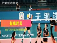 #排超联赛#排超联赛最新积分榜！卫冕冠军没有对手，江苏上海领跑B组