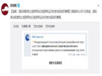 俄罗斯花滑联合会发布声明力挺K宝_俄罗斯方面接连发声，力挺“K宝”瓦利耶娃