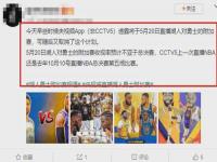 湖勇大战计时器坏了_NBA湖勇大战，现场计时器连续5次罢工抢镜，耽搁超20分钟仍没恢复正常……