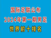 西班牙和克罗地亚谁厉害_摩洛哥vs西班牙实力对比