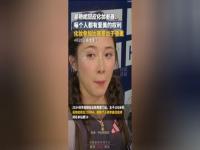 吴艳妮谈化妆做造型参加比赛_吴艳妮：要展现21世纪运动员新风采，所以我的造型都比较夸张