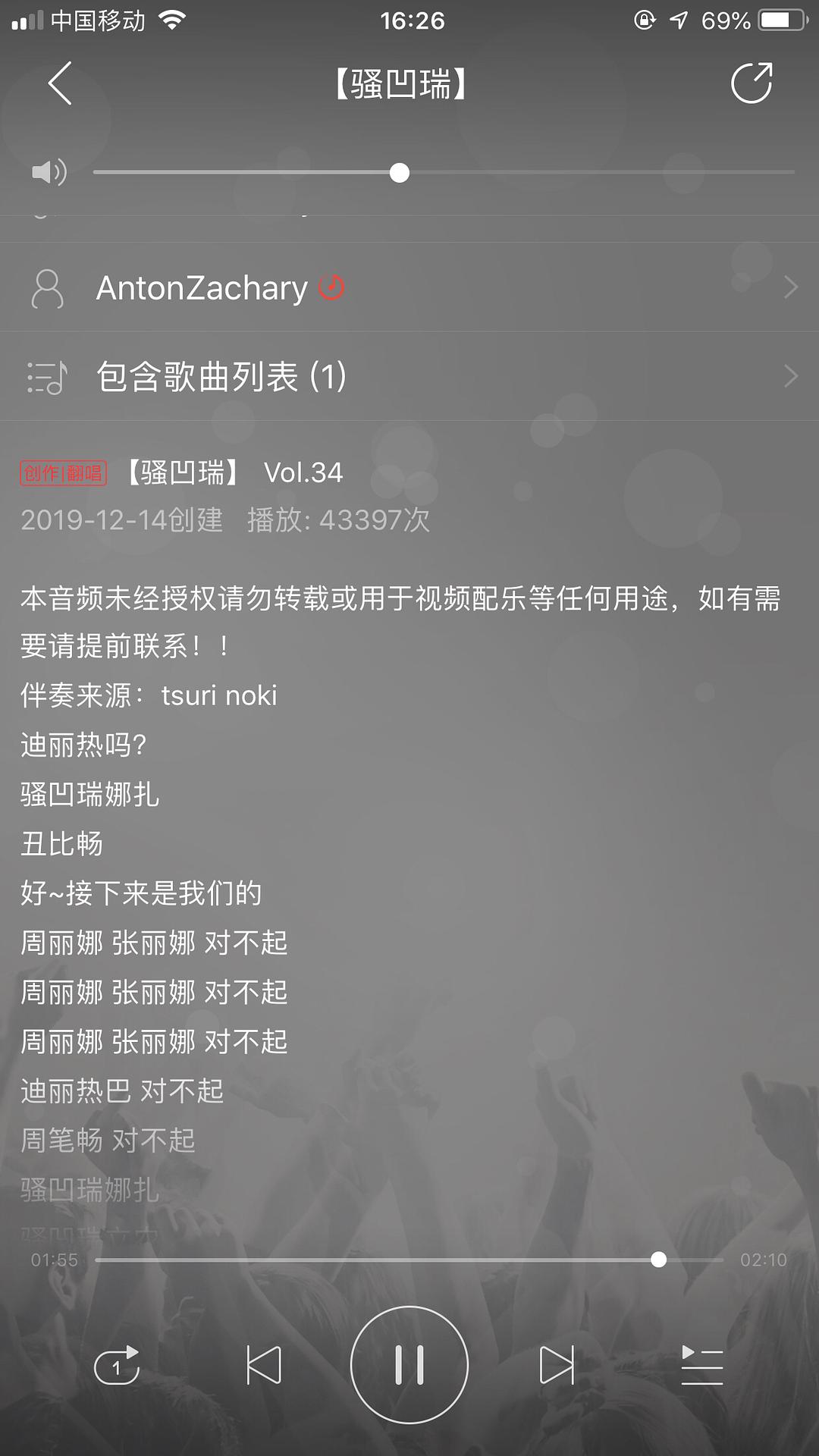 朱丹娜扎联手骚凹瑞是什么?朱丹娜扎骚凹瑞鬼畜视频在线观看地址