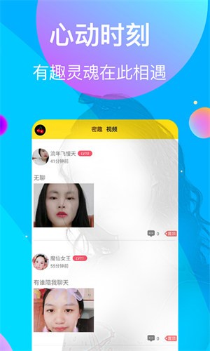 幸福宝官方网站app入口怎么用