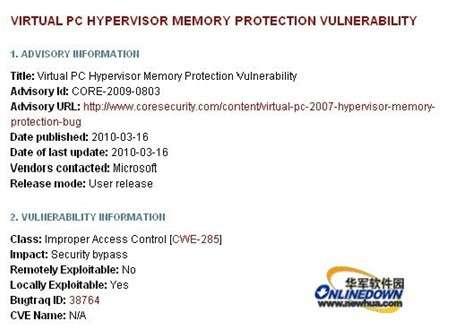 微软虚拟机曝出零日漏洞 可绕过安全机制实施攻击