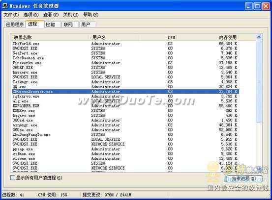 彩虹浏览器 适合低配置电脑用户使用