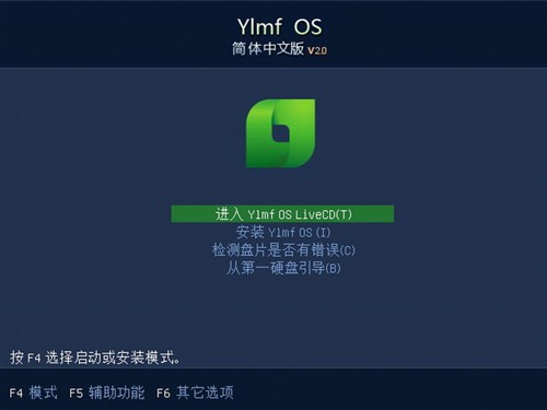 雨林木风发布Ylmf OS CHS 2.0 简体中文版