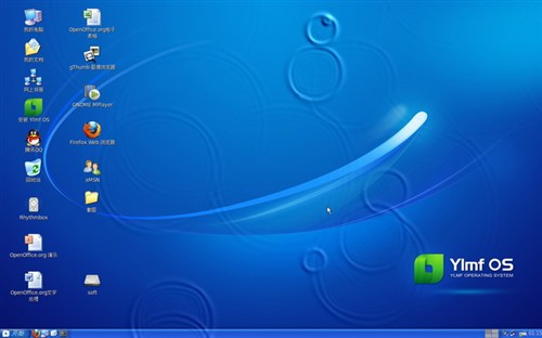 雨林木风发布Ylmf OS CHS 2.0 简体中文版