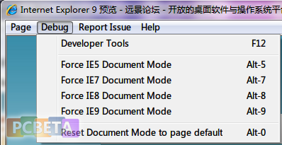 IE9 预览版简单评测