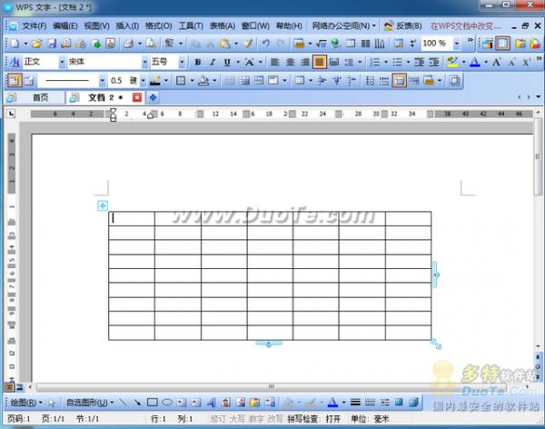 免费办公软件WPS Office 2010试用体验