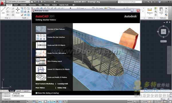 AutoCAD 2011 简繁韩英多国语言版发布