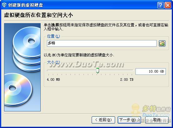 免费虚拟机软件VirtualBox简单试用