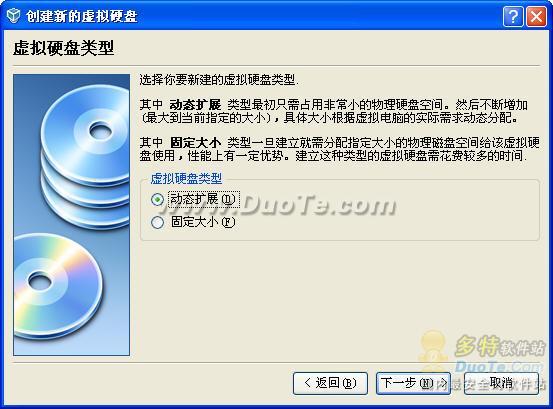 免费开源的虚拟机软件—VirtualBox试用