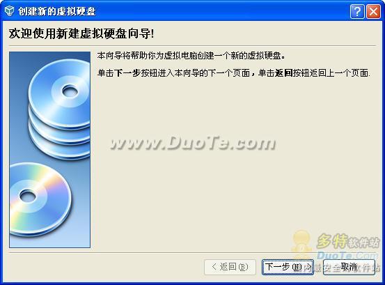 免费虚拟机软件VirtualBox简单试用