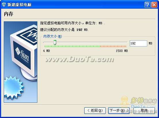 免费开源的虚拟机软件—VirtualBox试用