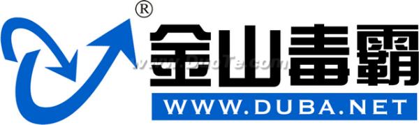 金山毒霸再获喜讯，获国际反流氓软件金奖