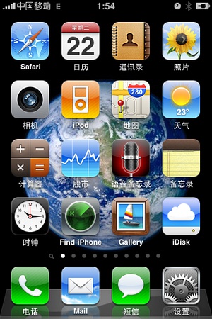 苹果移动设备操作系统iOS4.0简单评测