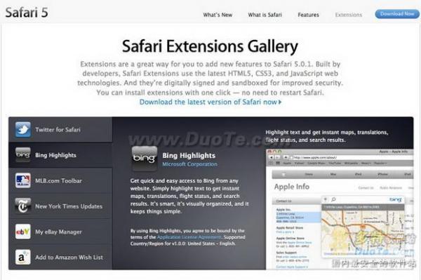 Safari 5.0.1发布