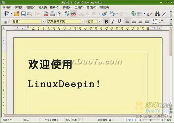 操作系统LinuxDeepin 10.06 Final 发布