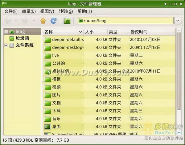 操作系统LinuxDeepin 10.06 Final 发布