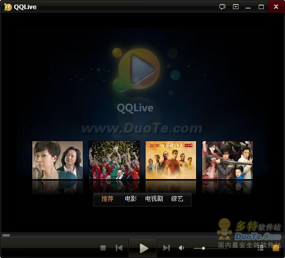 QQlive 2010新功能试用体验