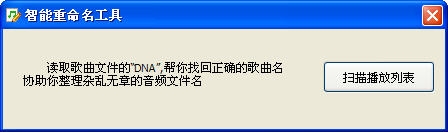 酷狗音乐2010 V6.119 新功能试用体验