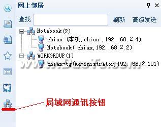 糖果浏览器3.20新功能：集成邮件发送和局域网通讯