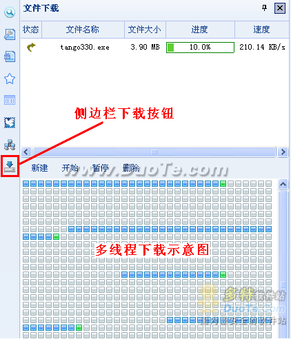 糖果浏览器3.30版发布 多线程下载速度堪比迅雷