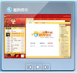 酷狗音乐2010 V6.126 正式版试用体验