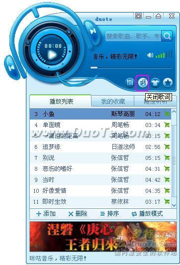 咪咕音乐2010 Beta2 评测