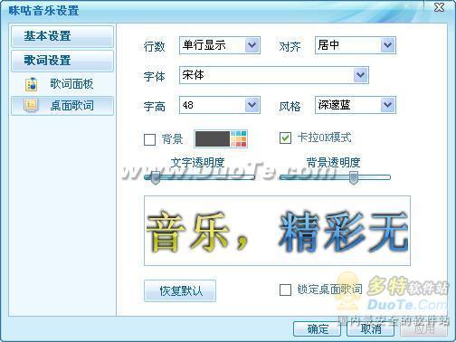 咪咕音乐2010 Beta2 评测