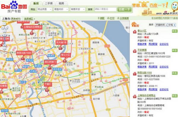 百度称覆盖6成地图用户 提供全方位购房信息