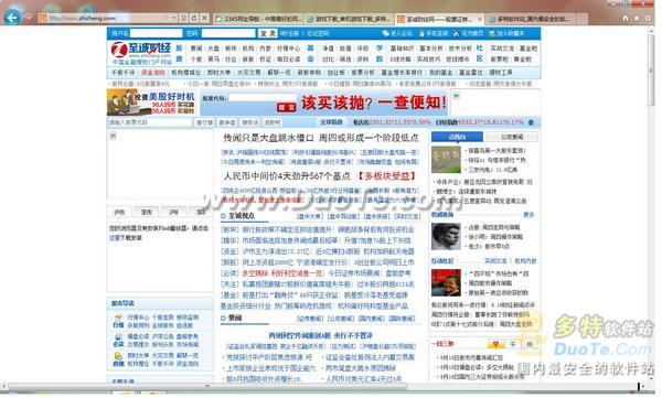 IE9 Beta界面全程图赏