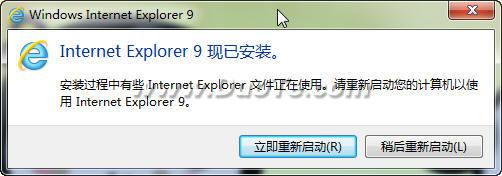 IE9 Beta界面全程图赏