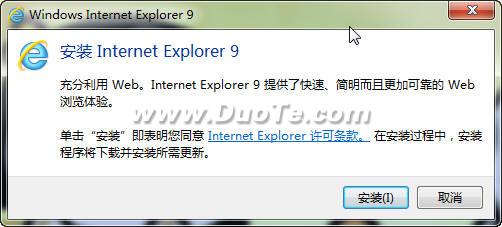 IE9 Beta界面全程图赏