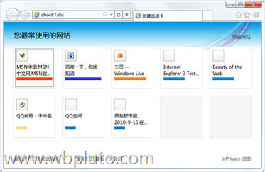 迎接蜕变，期待Internet Explorer 9