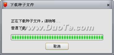 网际快车(FlashGet) 3.7版下载功能试用体验