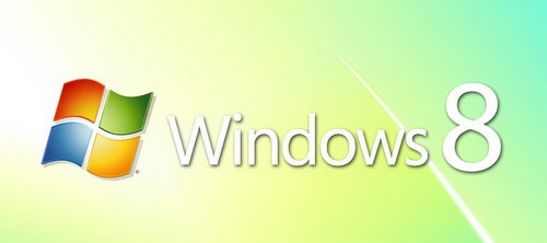 微软Windows 8能否赢得用户的喜爱呢?