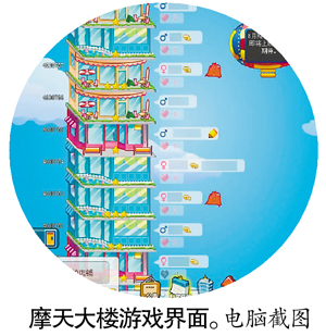 腾讯开放社区平台开发者传首单捷报：四个月用户逾7000万