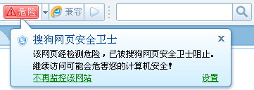 搜狗高速浏览器2.2正式版发布 打造更快更安全浏览体验