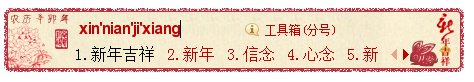 搜狗输入法5.2正式版上线 为中老年网民提供专用皮肤