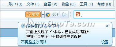 搜狗高速浏览器PK IE浏览器：谁才是冲浪利器？