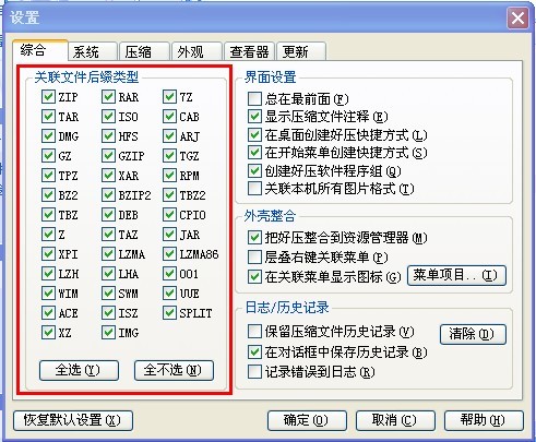 2010最给力，6项大奖落好压