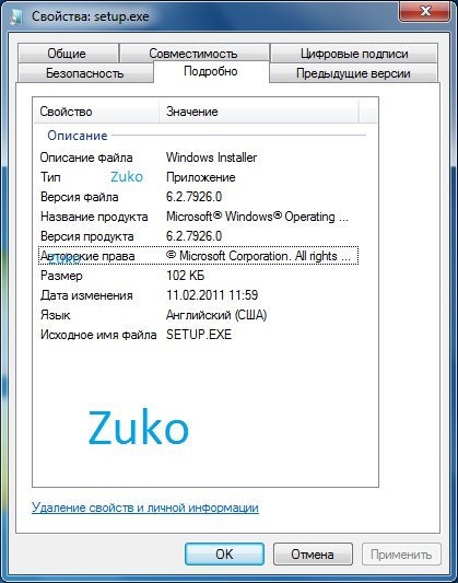 Windows 8 Build 7926截图泄漏