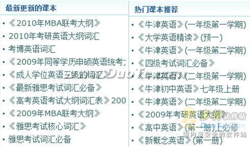 在线词典大佬再发力  海词重推全新背单词