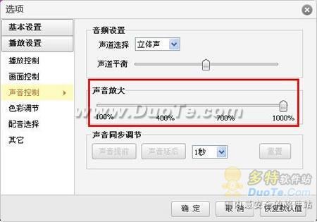 关怀留守儿童　用风行打造爱心影院