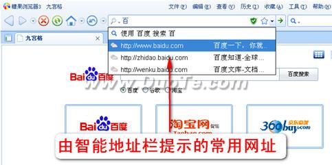 糖果浏览器3.38版：地址栏更智能、下载器更快